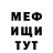 Метадон белоснежный Brandi Paris