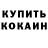 Метадон VHQ Galdan Badmaev