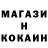 Cocaine Перу Islyamov Mansur