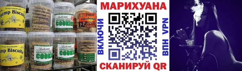 Canna-Cookies марихуана  мега ссылки  Зубцов  где купить  