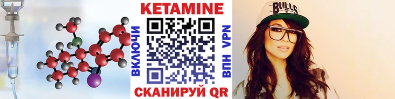 Кетамин ketamine  где купить наркоту  Зубцов 