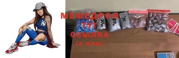 прущие грибы Абдулино