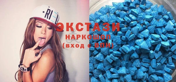 ECSTASY Алзамай