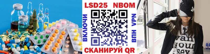 LSD-25 экстази ecstasy  Зубцов 