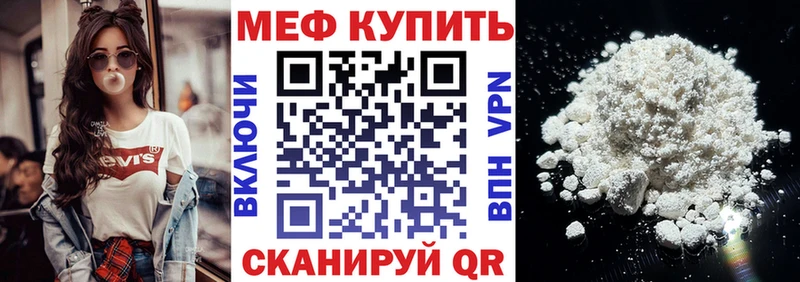 Мефедрон  Зубцов