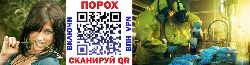 blacksprut зеркало  Зубцов  Метамфетамин витя  хочу  