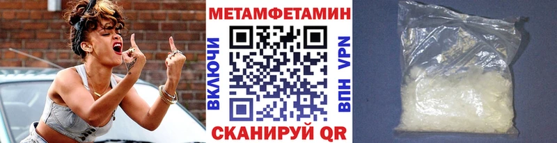 МЕТАМФЕТАМИН кристалл Зубцов