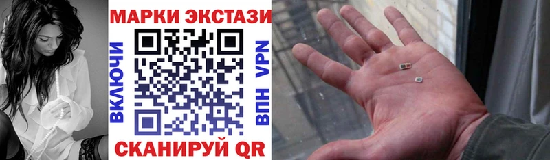 Марки N-bome 1,8мг  Зубцов 